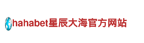 B体育平台-铁血奋斗，梦想启程